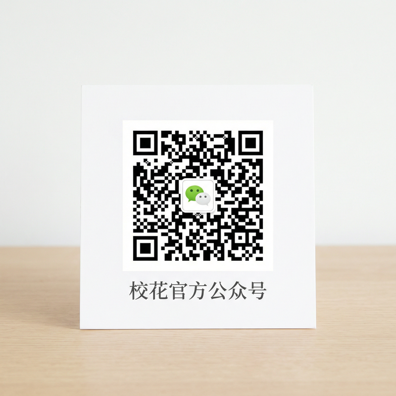 成人视频官方公众号二维码