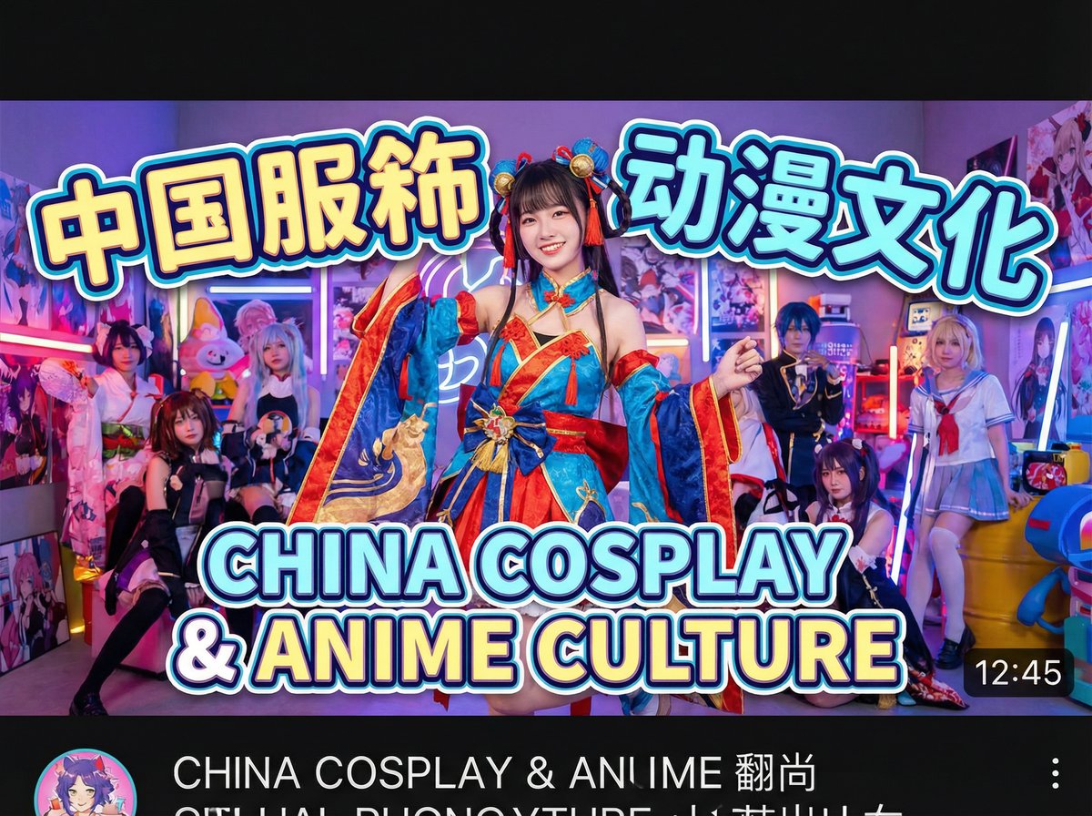 成人视频传媒Cosplay传媒演示